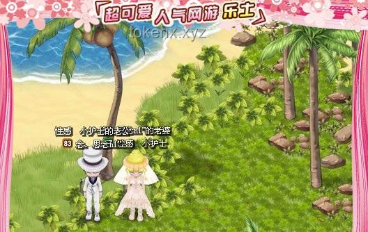 天哪！居然造了【我的世界】主题乐园！！！！！！！#5 奇幻之旅的深度分享